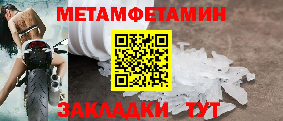 Амфетамин Premium Миллерово
