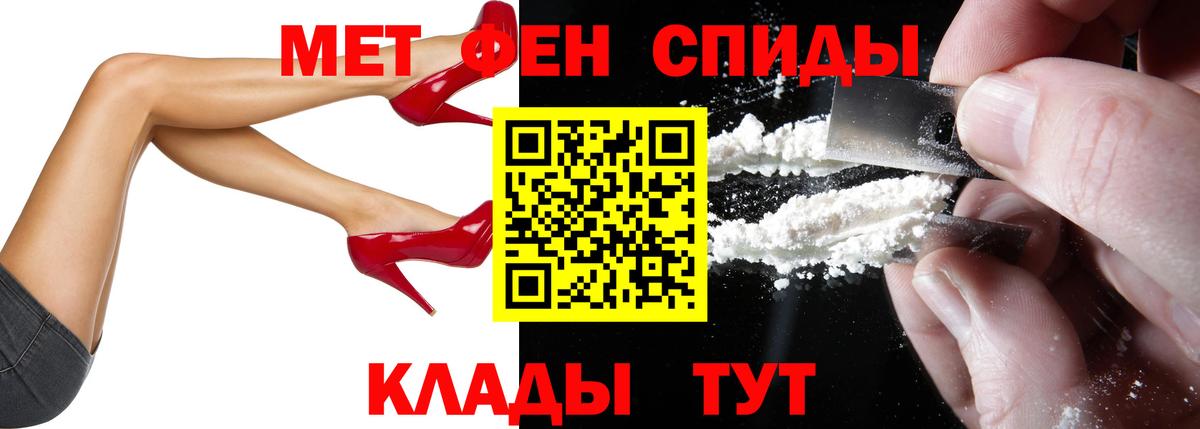 АМФЕТАМИН  Вход с VPN  Миллерово  Amphetamine 97% 