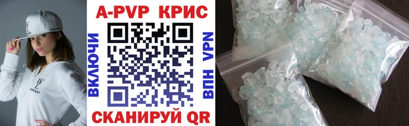 закладки  Миллерово  Alpha PVP кристаллы 