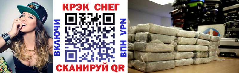 Кокаин FishScale  Миллерово 