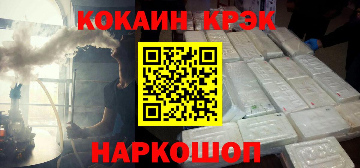 где можно купить наркотик  Вход с VPN  Миллерово  Кокаин  Cocaine 99%  Cocaine 98% 