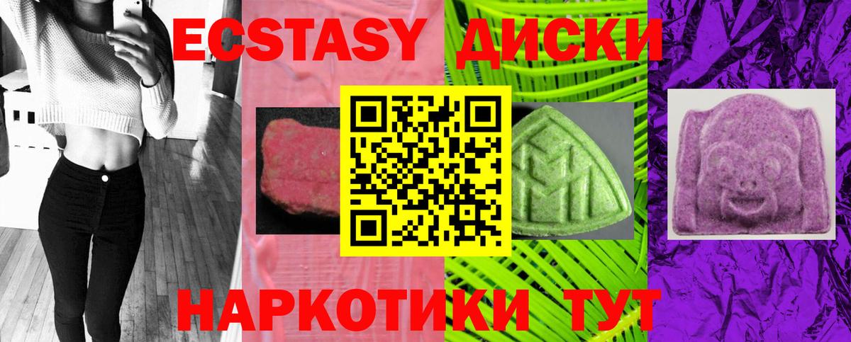 A-PVP СК кристаллы  Гашиш  ГАШИШ  Миллерово  НБОМе  МЕТАМФЕТАМИН  Каннабис  МЕФ кристаллы  Вход с VPN 