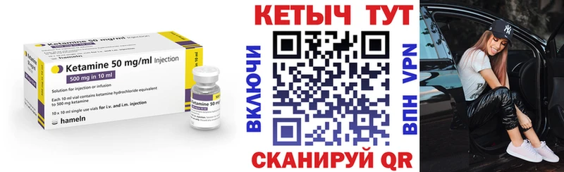 Кетамин ketamine Миллерово