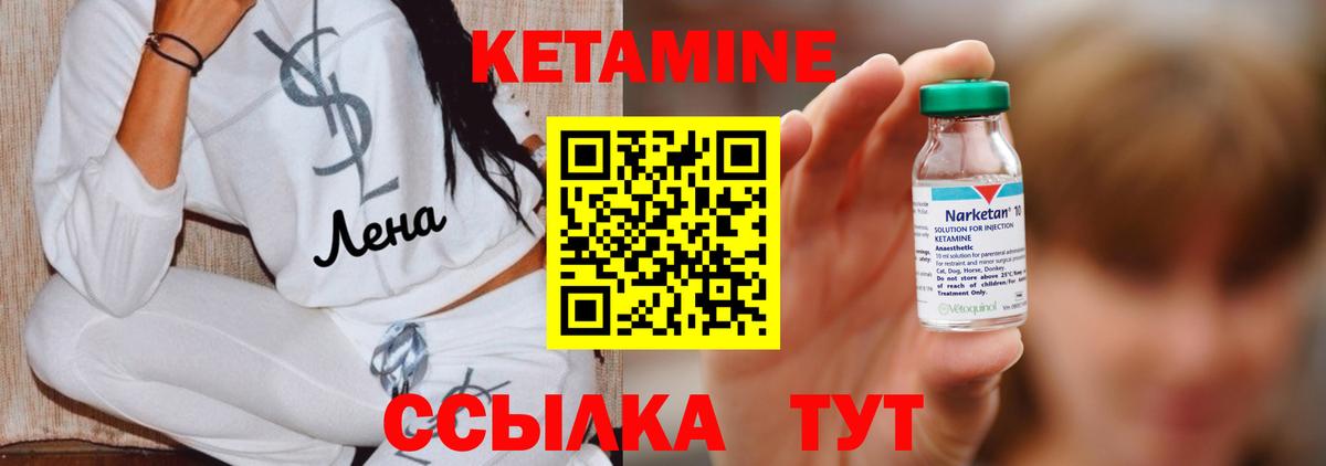 Миллерово  omg зеркало  Вход с VPN  КЕТАМИН VHQ 