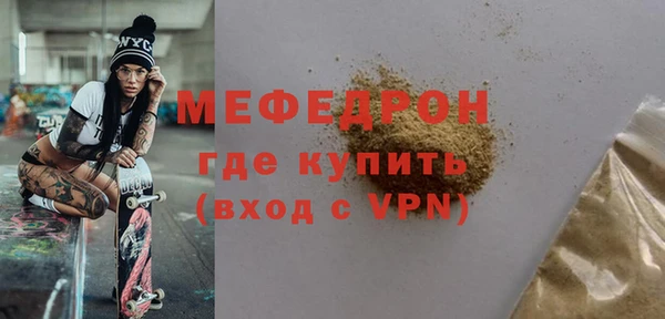 молекула духа Лиски