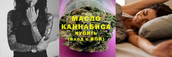 молекула духа Лиски