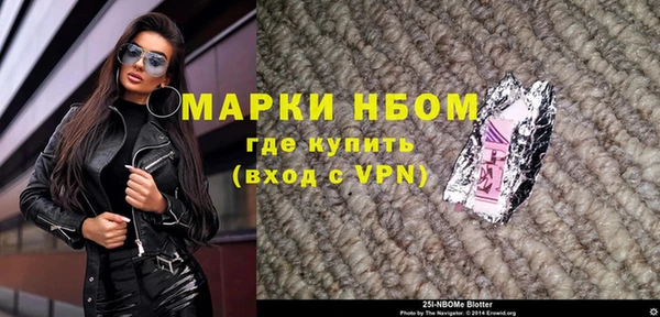 марки nbome Липки