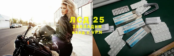 молекула духа Лиски