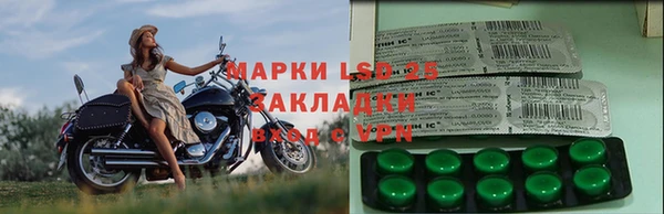 прущие крисы Магас