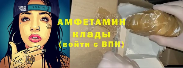 молекула духа Лиски
