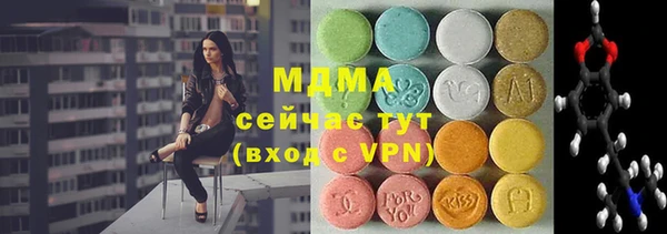 прущие крисы Магас
