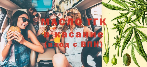 бутират Лихославль