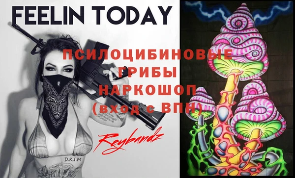 амфетамин Кукмор