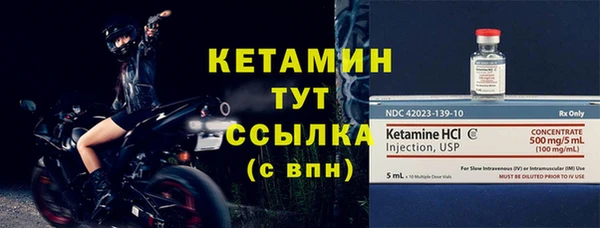 молекула духа Лиски