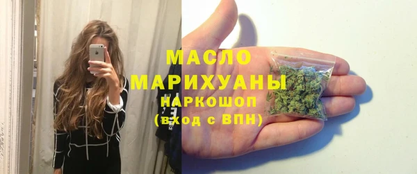 бутират Лихославль