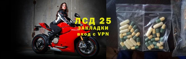 бутират Лихославль