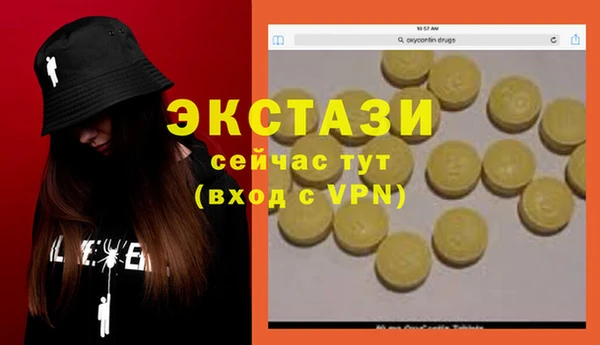 бутират Лихославль