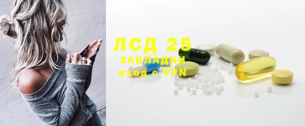 молекула духа Лиски