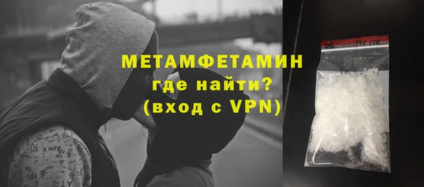 бутират Лихославль