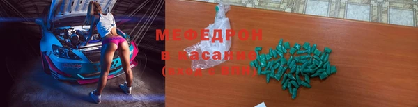 молекула духа Лиски