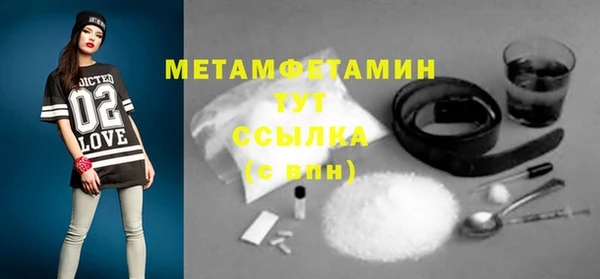 бутират Лихославль