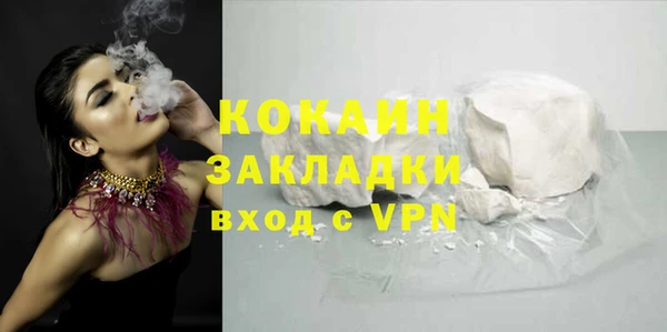 бутират Лихославль
