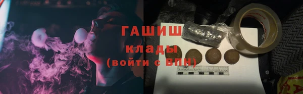 прущая мука Белокуриха