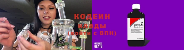 бутират Лихославль