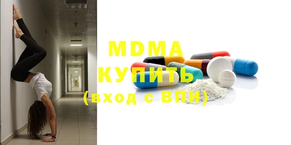 бутират Лихославль