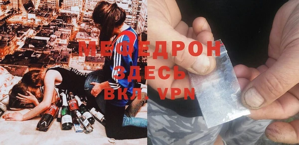 молекула духа Лиски