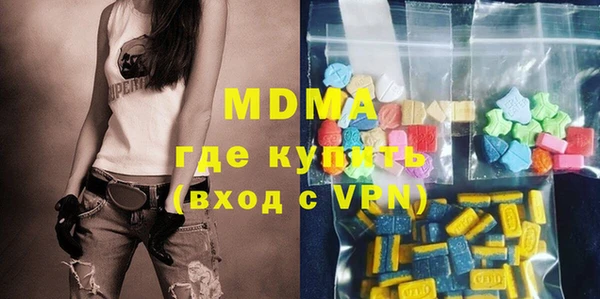 молекула духа Корсаков