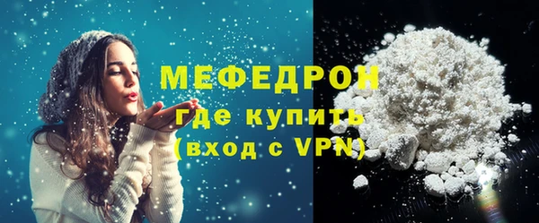 молекула духа Лиски