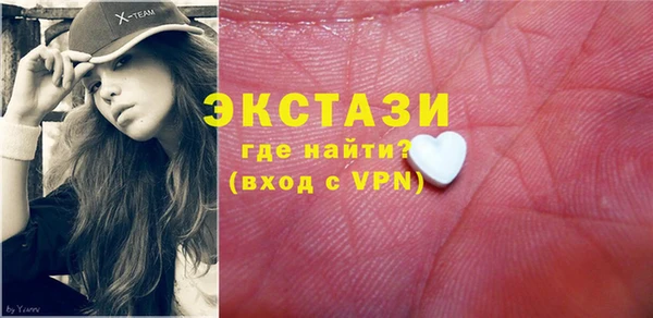 прущие крисы Магас