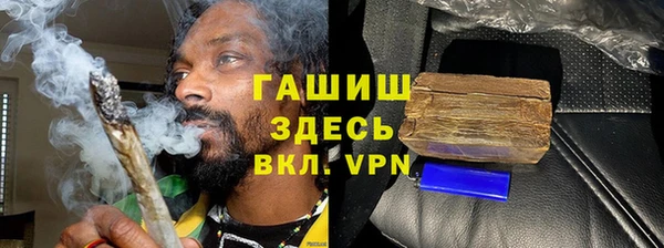 бутират Лихославль