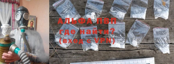 молекула духа Лиски