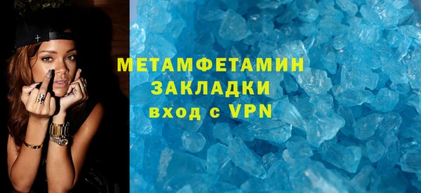 молекула духа Лиски