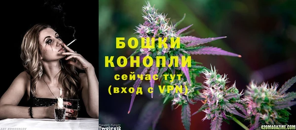бутират Лихославль