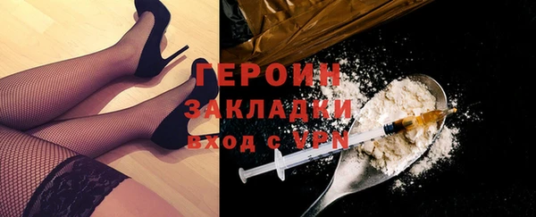 бутират Лихославль