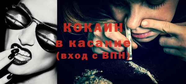 бутират Лихославль