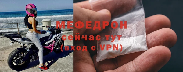 молекула духа Лиски