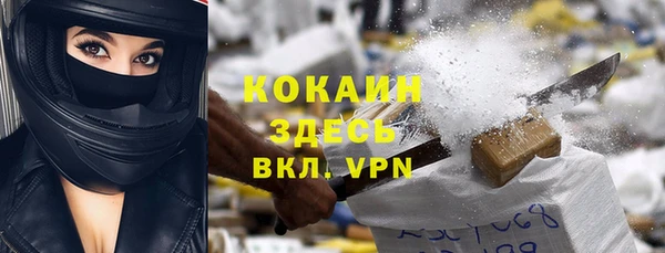 героин Магадан