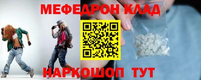 стафф Донецк
