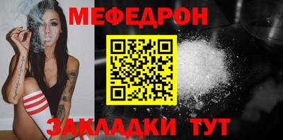 трава Донской