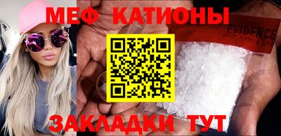 стафф Донецк