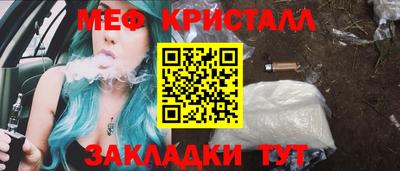 трава Донской