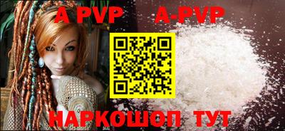 мяу мяу кристалл Дубна