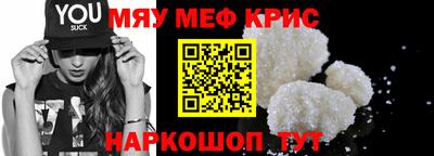 трава Донской