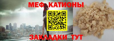 стафф Донецк