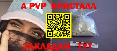 стафф Донецк