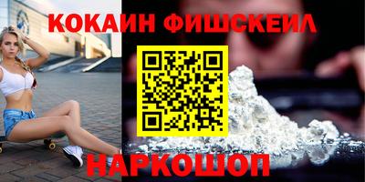 мяу мяу кристалл Дубна